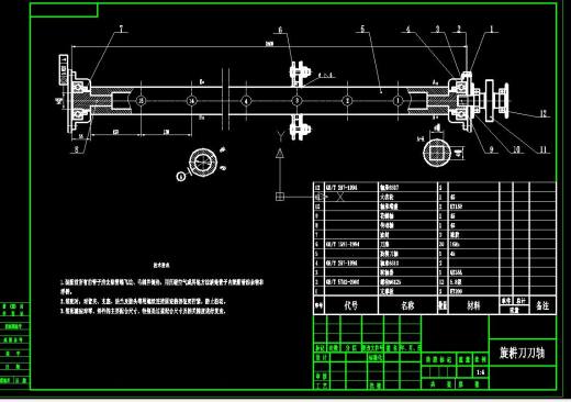 双轴灭茬旋耕机设计含CAD图纸+solidworks三维模型+说明书缩略图