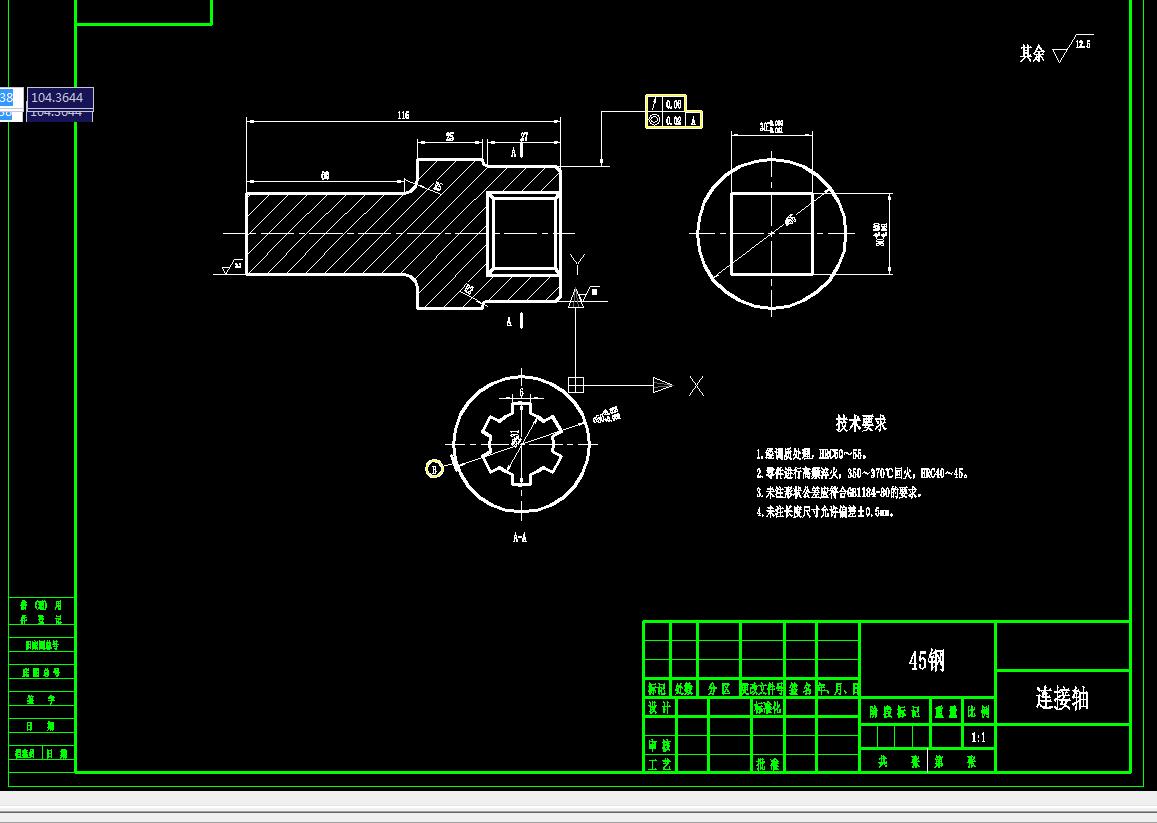双轴灭茬旋耕机设计含CAD图纸+solidworks三维模型+说明书