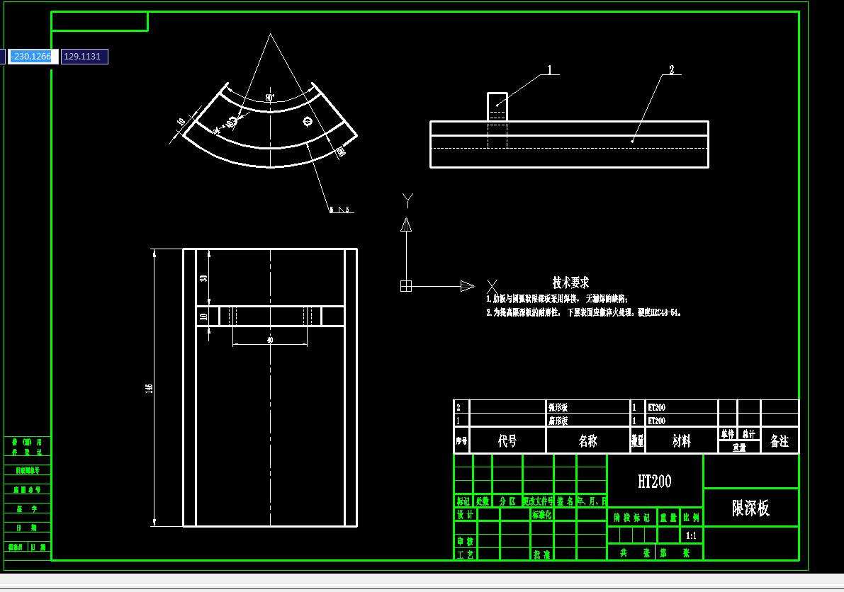 双轴灭茬旋耕机设计含CAD图纸+solidworks三维模型+说明书