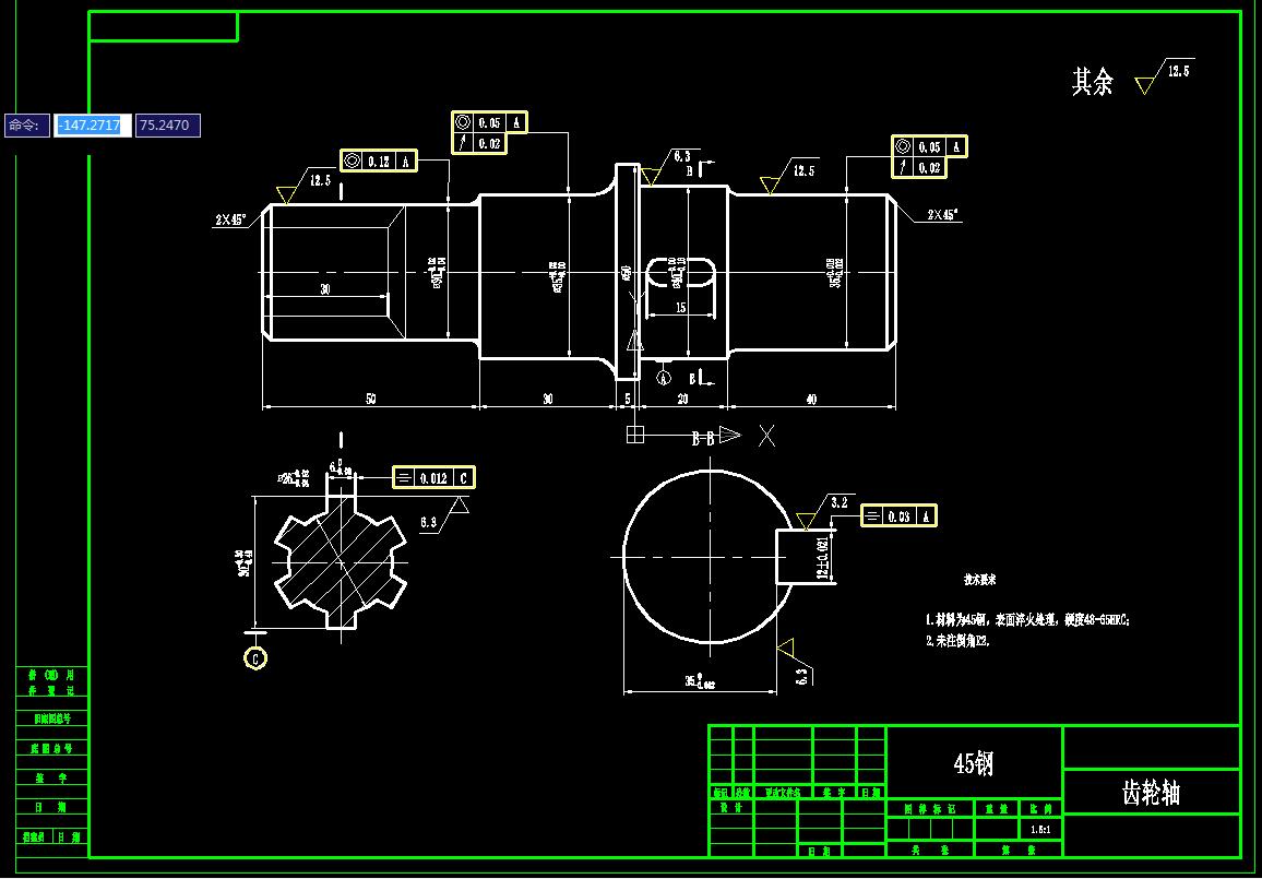 双轴灭茬旋耕机设计含CAD图纸+solidworks三维模型+说明书