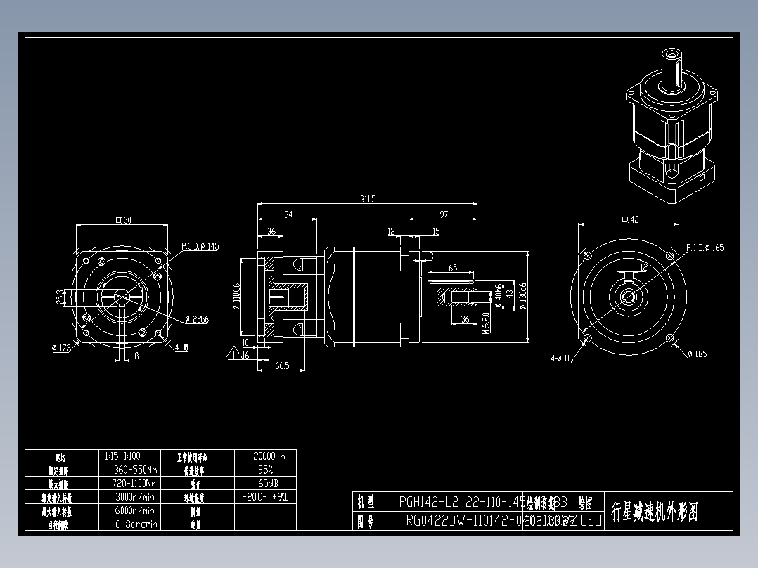 斜齿PGH142T-L2 22-110-145-M8-8B 130WZ.DXF