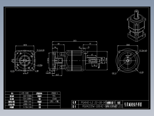 斜齿PGH142T-L2 22-110-145-M8-8B 130WZ.DXF