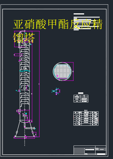 年产60万吨乙二醇化工厂设计含CAD加说明书
