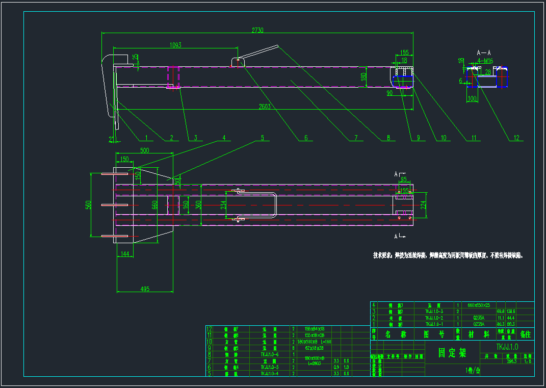 专用设备吊装夹具
