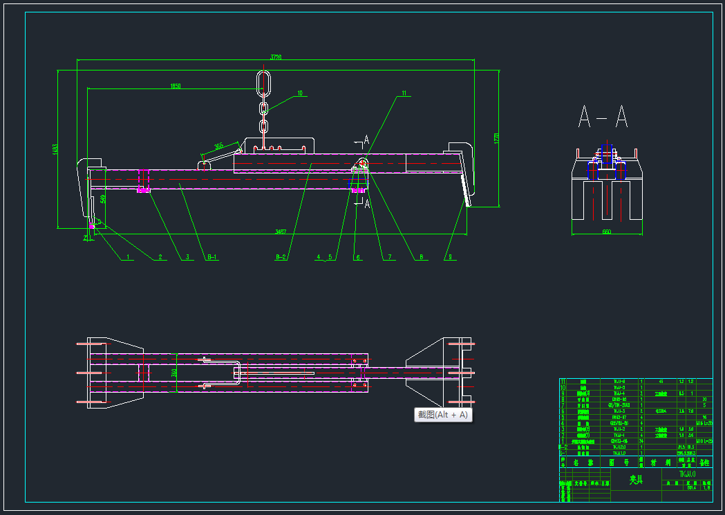专用设备吊装夹具