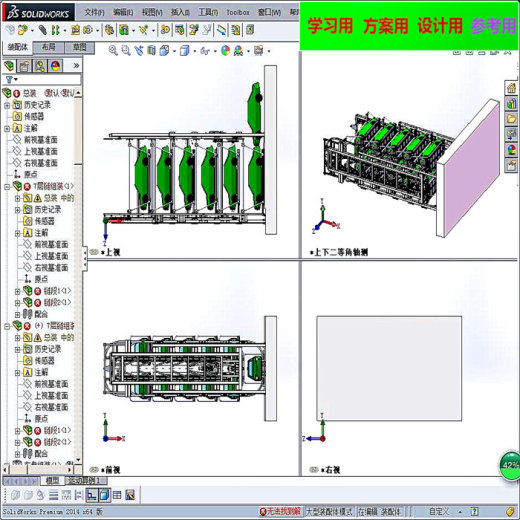 七层垂直循环类机械式停车立体车库设计(SW2014+详细CAD工程图)缩略图