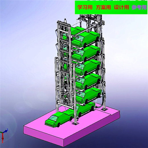 七层垂直循环类机械式停车立体车库设计(SW2014+详细CAD工程图)缩略图