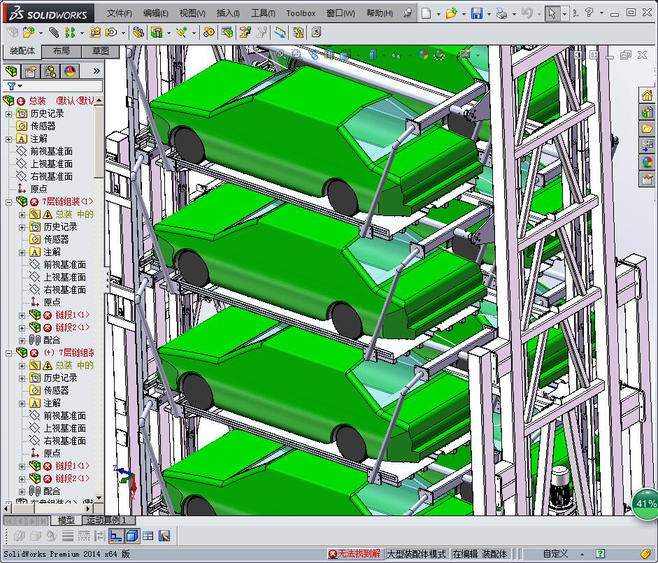 七层垂直循环类机械式停车立体车库设计(SW2014+详细CAD工程图)