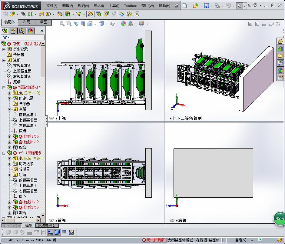 七层垂直循环类机械式停车立体车库设计(SW2014+详细CAD工程图)