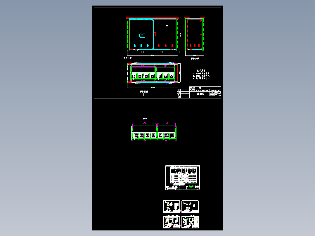 充气柜 2进3出1联络