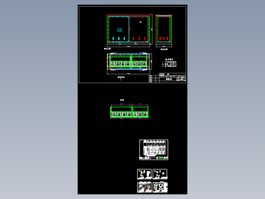 充气柜 2进3出1联络