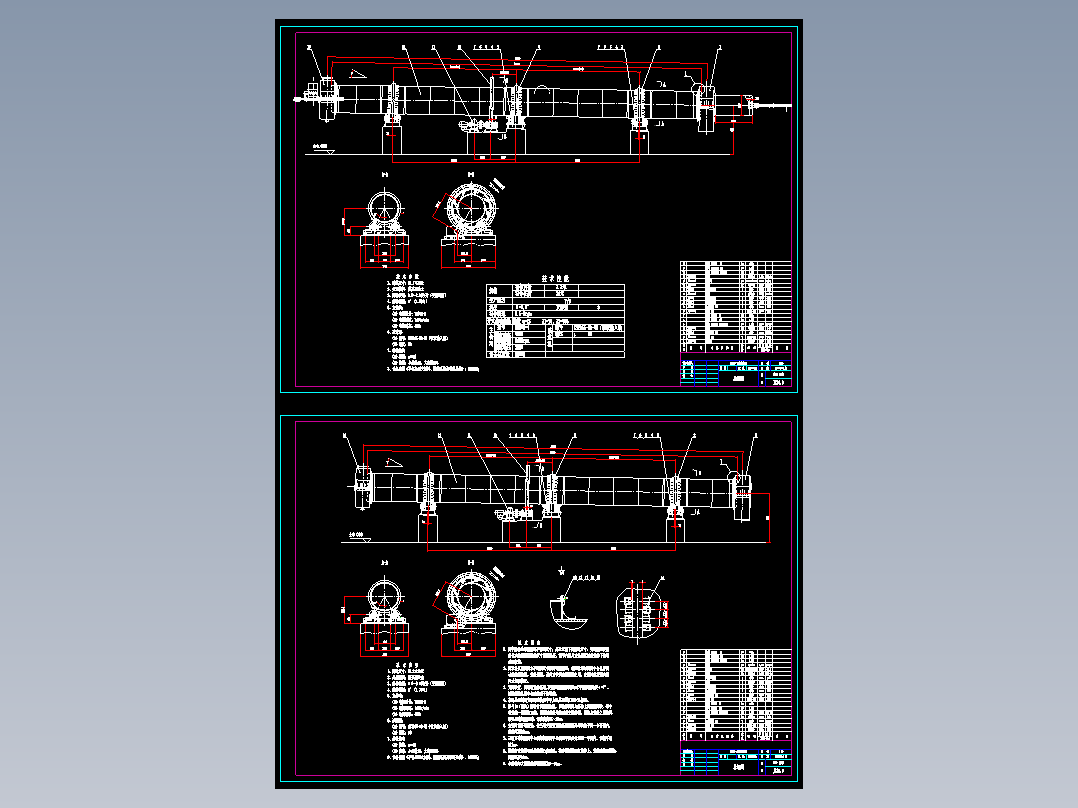 2.2-30m0回转窑总装图
