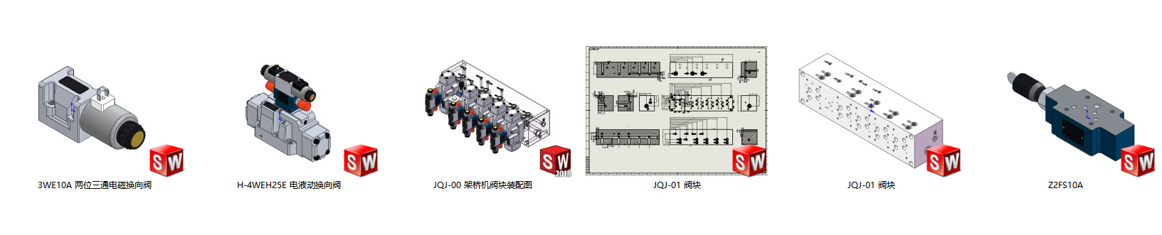900T架桥机液压系统设计（SW+CAD+说明书）