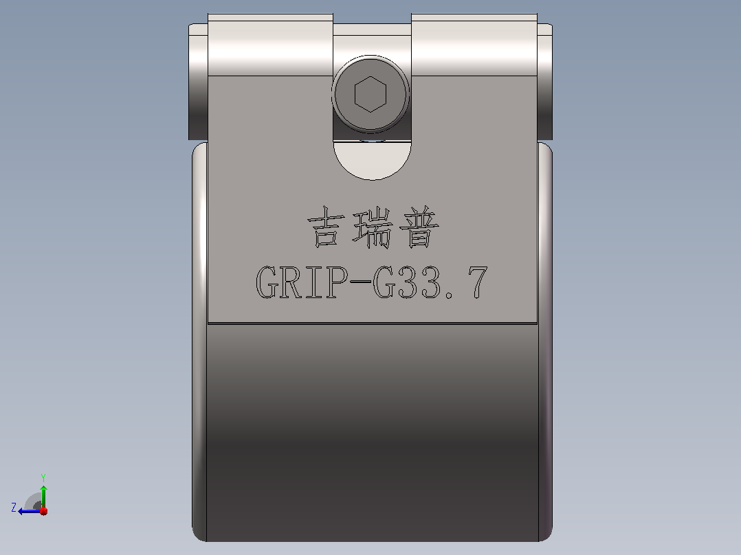 管道连接器右视图
