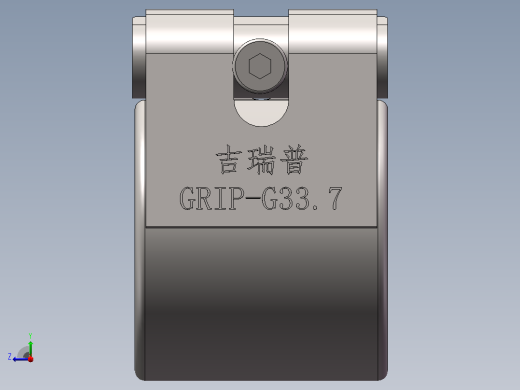 管道连接器右视缩略图
