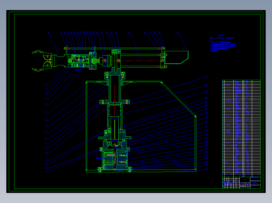 多用途气动机器人结构设计