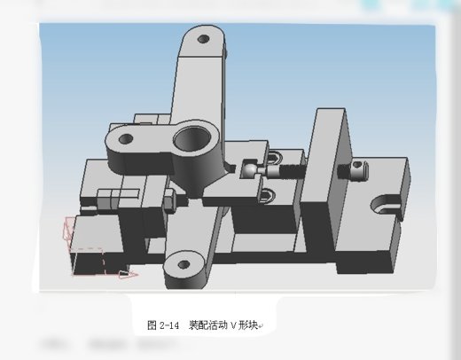 杠杆夹具设计缩略图