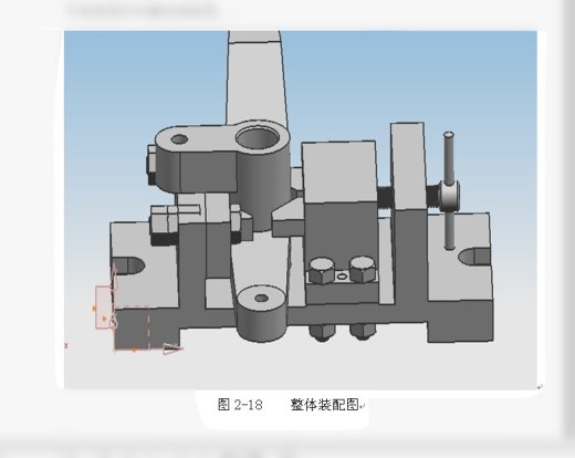 杠杆夹具设计缩略图