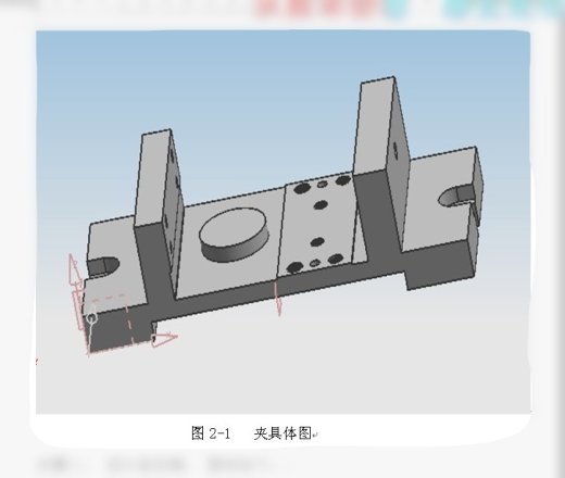 杠杆夹具设计缩略图