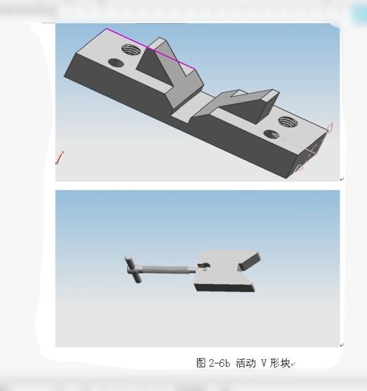 杠杆夹具设计缩略图