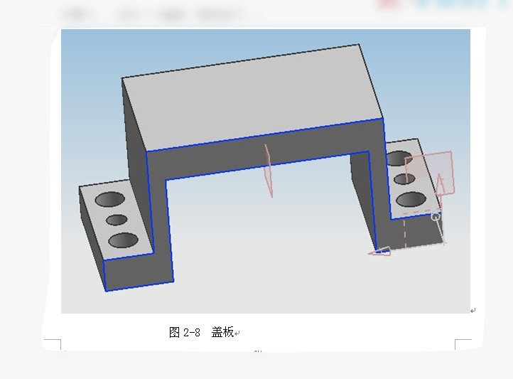 杠杆夹具设计