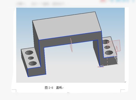 杠杆夹具设计缩略图