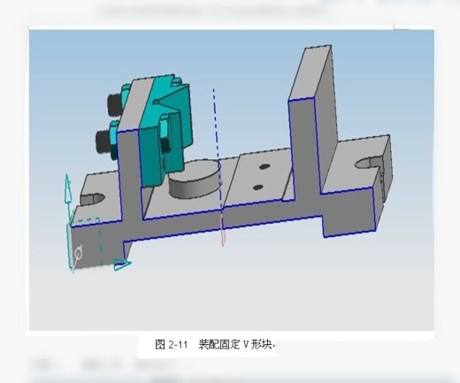 杠杆夹具设计缩略图
