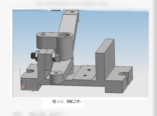 杠杆夹具设计缩略图