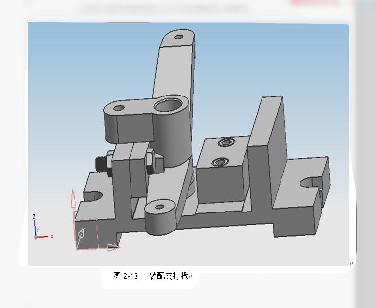 杠杆夹具设计