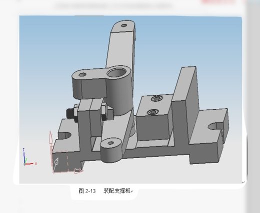 杠杆夹具设计缩略图