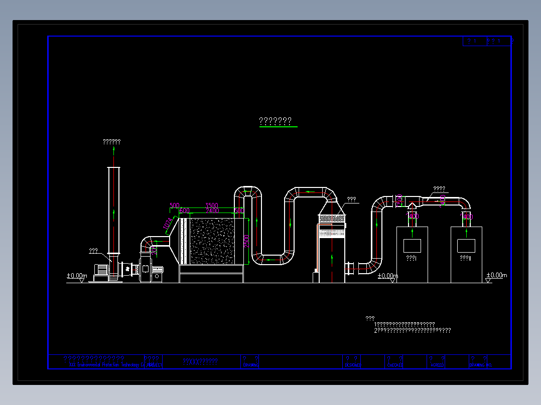 某厂有机废气处理工艺（喷淋+活性炭工艺）设计cad流程示意图