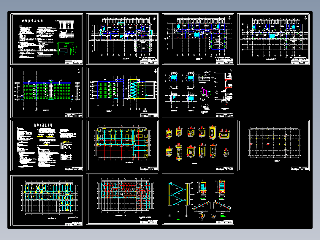 【五层】5000平米左右框架结构大学教学楼（开题报告、任务书、计算书、设计图）