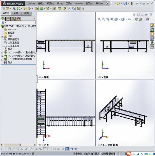 滚筒线体（带阻挡移载机构）缩略图