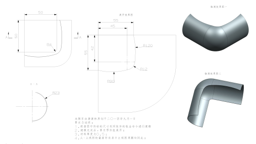钣金包角缩略图
