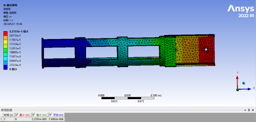 基于气压传动焊接机器人机械手臂设计（CAD+说明书+有限元）