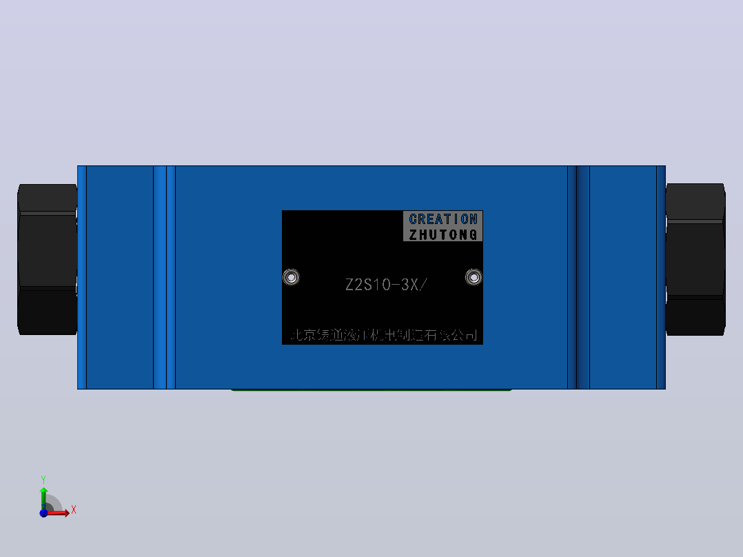 Z2S10-3X 叠加式液控单向阀前视图