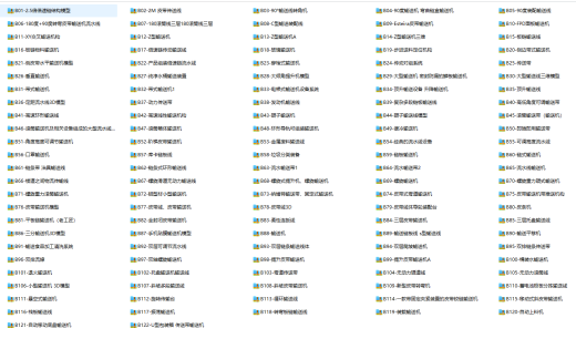 341套流水线图纸汇总缩略图
