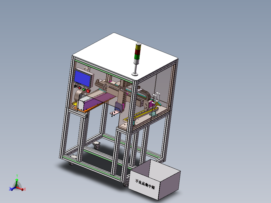 手机电池测试生产线