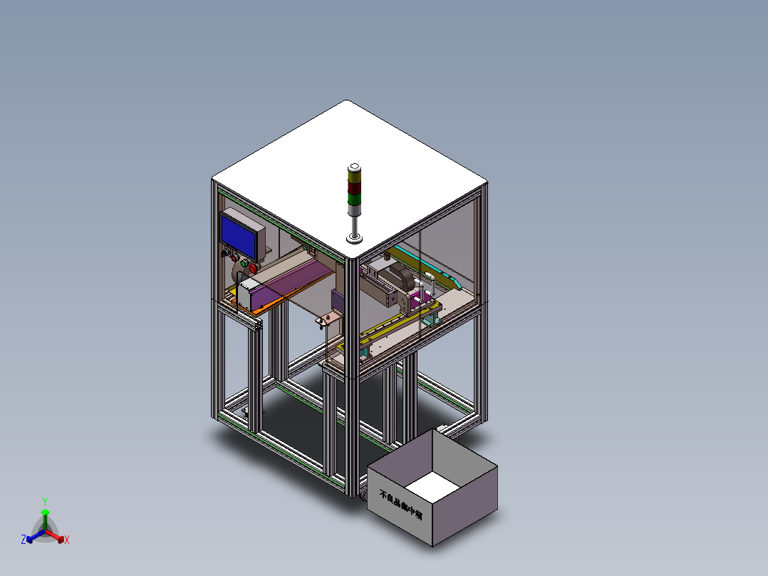 手机电池测试生产线正等轴测图
