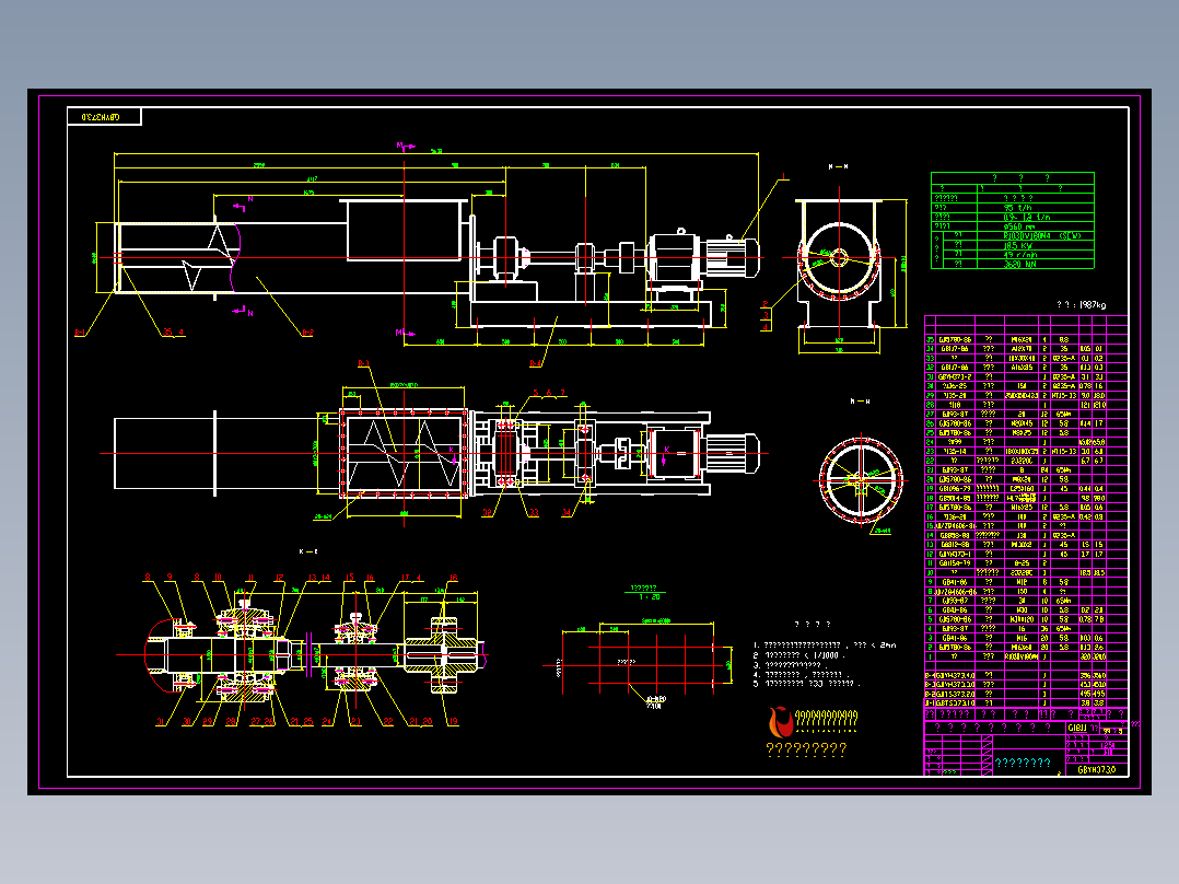 氢氧化铝喂料螺旋机详图