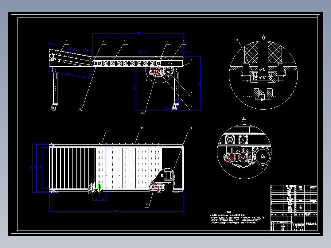 一款马铃薯去皮机的设计596793==200S