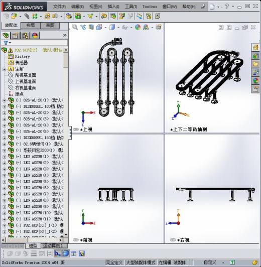 平板链条式输送机3D模缩略图