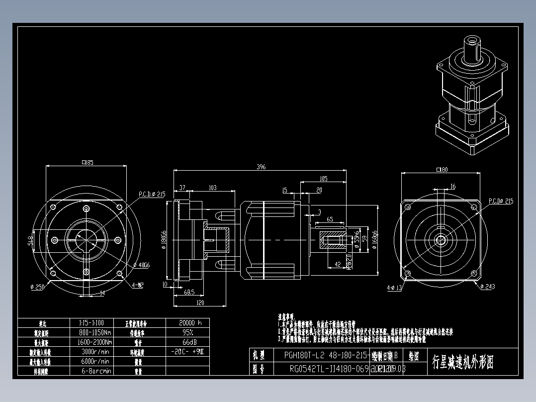 斜齿PGH180T-L2 48-180-215-M12-14B LR120.DXF