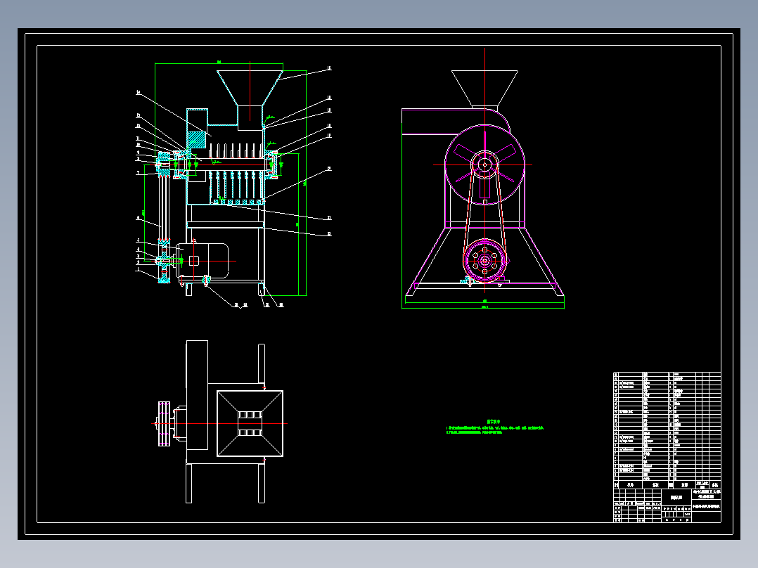 JX577-小型高效饲用揉搓机设计+翻译+开题+PPT