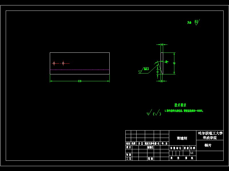 JX577-小型高效饲用揉搓机设计+翻译+开题+PPT