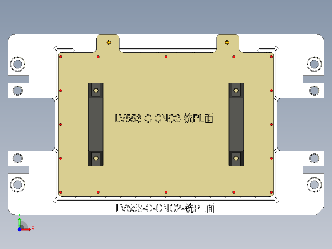 LV553-笔记本CNC工装夹具三维模型C-CNC2-20200320前视图
