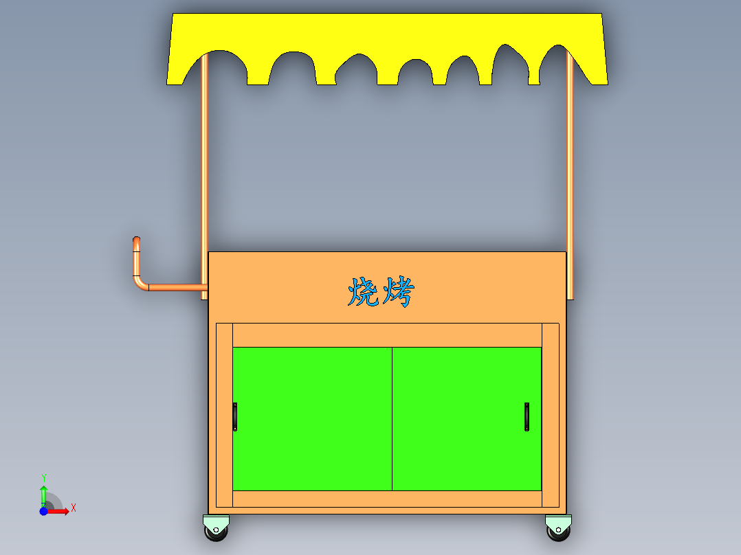移动烧烤摊前视图