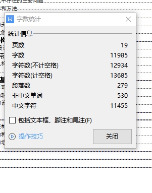 蔬菜捆扎机机械部分的设计含8张CAD图