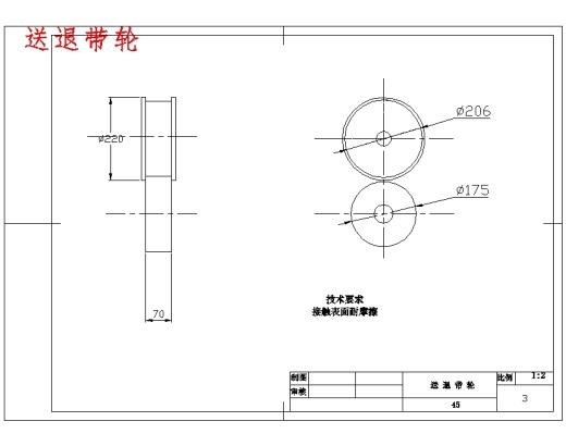 蔬菜捆扎机机械部分的设计含8张CAD图缩略图