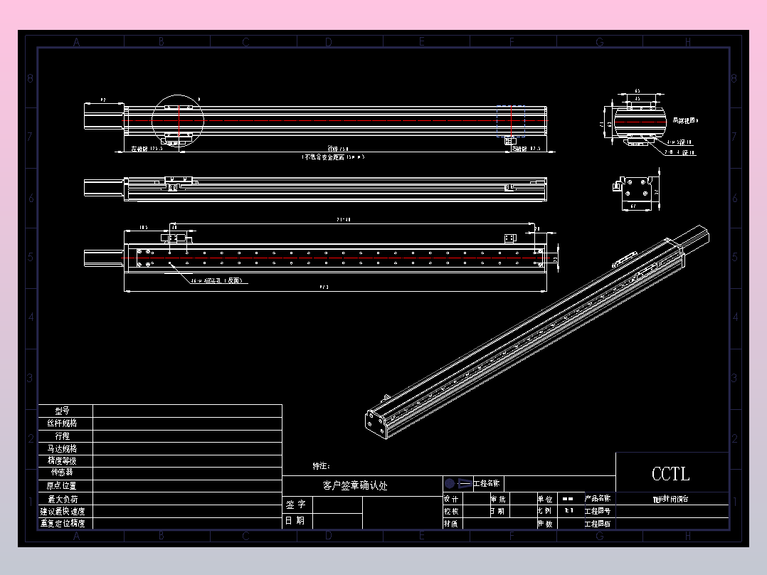 CCTL模组TL60-S750-BD.dwg